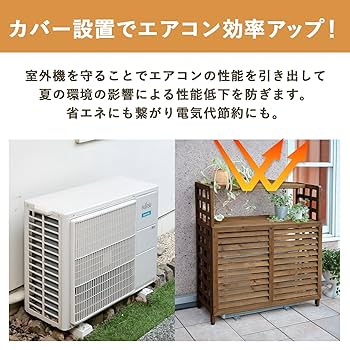Amazon | ガーデンマスター(Gardenmaster) エアコン室外機カバー